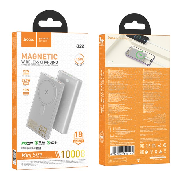 Power Bank Hoco Q22 Taurus 10000mAh 22.5W PD20W QC3.0 με Ασύρματη Φόρτιση 2xUSB-A και 1xUSB-C Γκρι