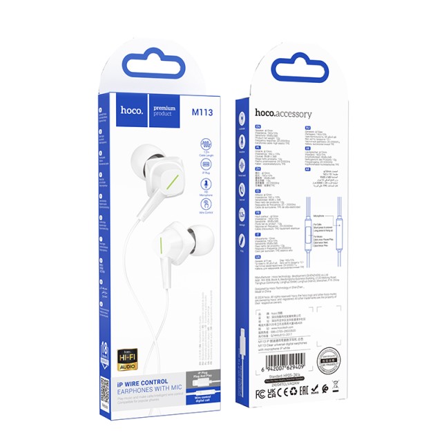 Hands Free Hoco M113 Earphones Lightning Λευκά 1,2μ.