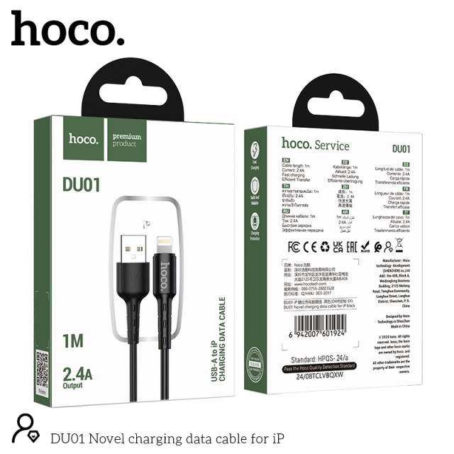 Καλώδιο σύνδεσης Hoco DU01 Novel USB σε Lightning 2.4A για Φόρτιση και Μεταφορά Δεδομένων 1m Μαύρο