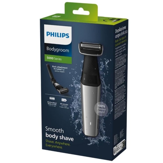 Επαναφορτιζόμενη Ξυριστική Μηχανή Philips S5000 BG5021/15