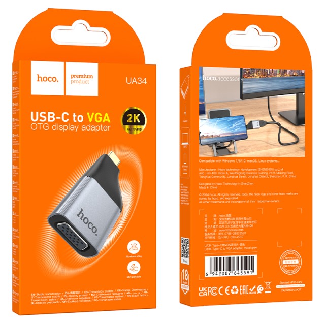 Αντάπτορας  Hoco UA34 USB-C σε VGA 2k Γκρι