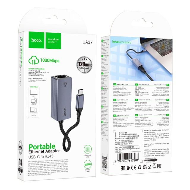 Αντάπτορας  Hoco UA37 USB-C σε RJ45 OTG 10/100/1000Mbps 12cm Γκρι