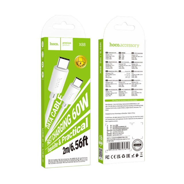 Καλώδιο Hoco X88 Gratified USB-C σε USB-C 60W 3A Λευκό 2m