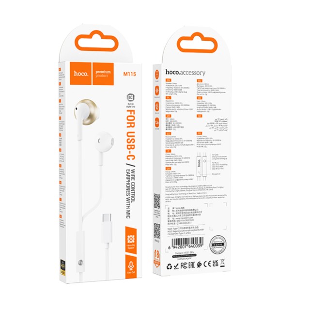 Hands Free Hoco M115 Sagacious USB-C Universal Earphones Hi-Fi Stereo με Μικρόφωνο Λευκά 1.2m Συμβατά με Όλες τις USB-C Συσκευές