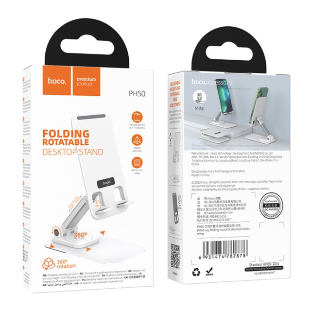 Βάση Στήριξης Επιτραπέζια Αλουμινένια Hoco PH50 Ivey 360° για συσκευές 4.5"-7" και Επεκτεινόμενο Βραχίονα Λευκή