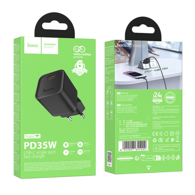 Φορτιστής Ταξιδίου Hoco N66 Ingenious GaN με 1 Εξόδο Φόρτισης USB-C PD35W 5V 3.0A Μαύρος