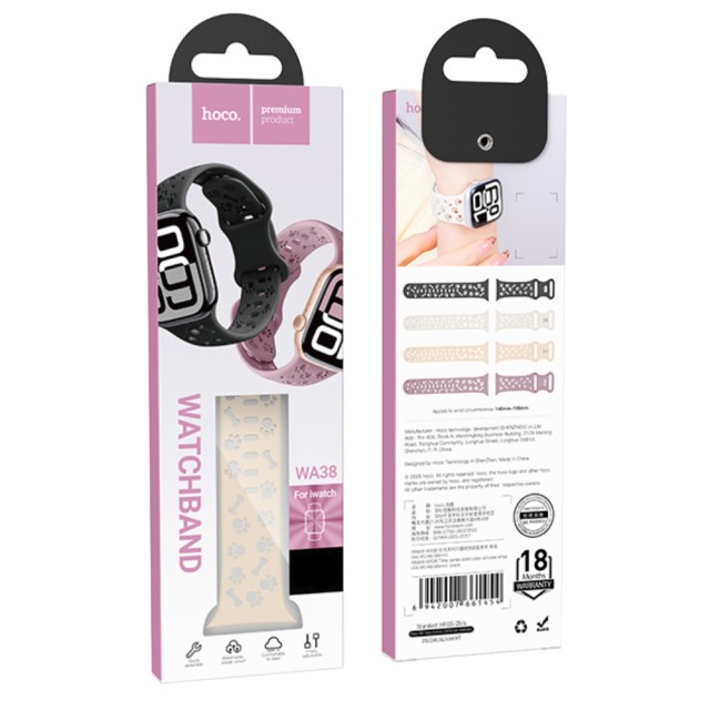 Watchband Hoco WA38 Time Series 38/40/41/42mm Silicon Strap για Apple Watch series 1/2/3/4/5/6/7/8/9/SE/SE2 Μπεζ