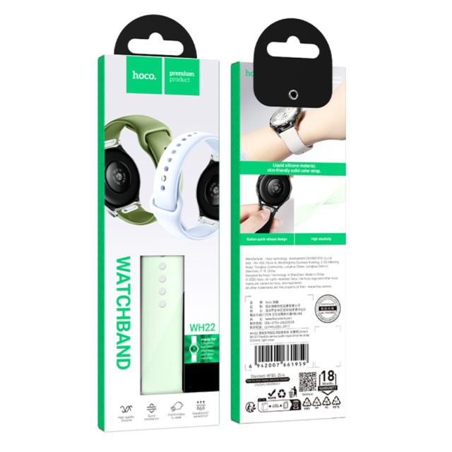 Watchband Hoco WH22 Silicon για Samsung Huawei Xiaomi Vivo OPPO κα 20mm Universal Light Lotus