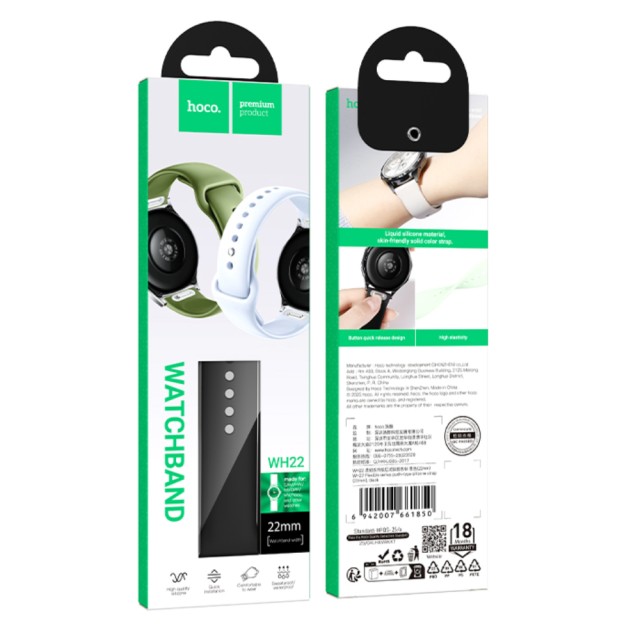 Watchband Hoco WH22 Silicon για Samsung Huawei Xiaomi Vivo OPPO κα 22mm Universal Black