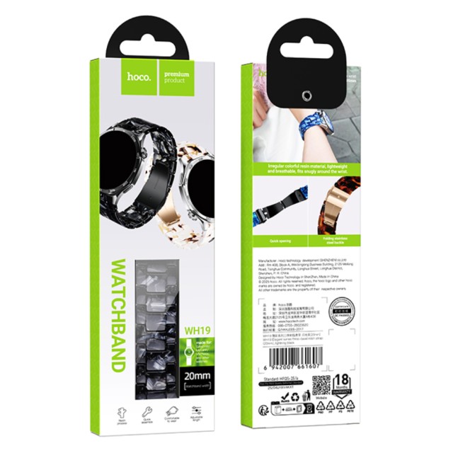 Watchband Hoco WH19 Elegant Series Πλαστικό Μπρασελέ για Samsung Huawei Xiaomi Vivo OPPO κα 20mm Universal Μαύρο