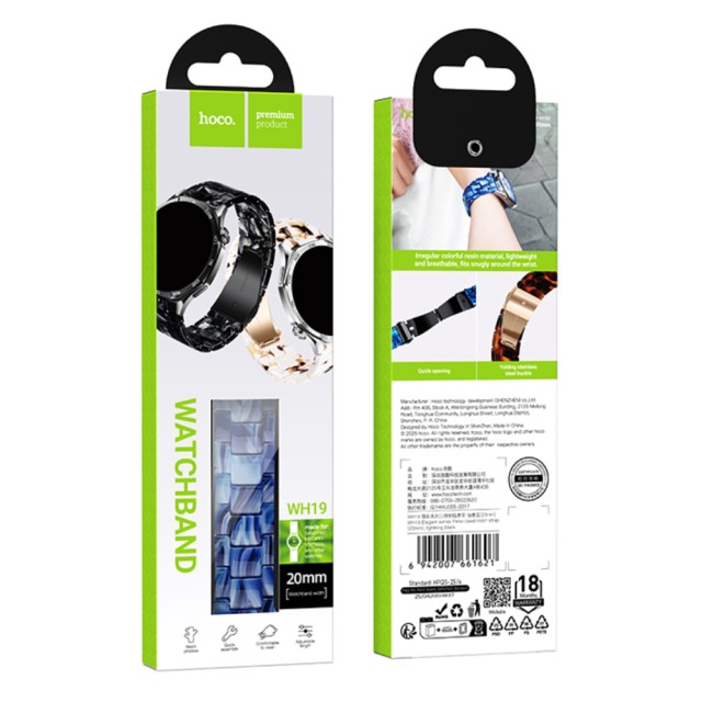 Watchband Hoco WH19 Elegant Series Πλαστικό Μπρασελέ για Samsung Huawei Xiaomi Vivo OPPO κα 20mm Universal Μπλε