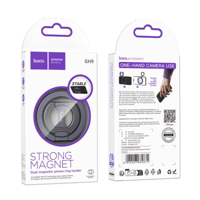 Βάση Στήριξης Μαγνητική Δαχτυλίδι Hoco GH9 για Κινητά Τηλέφωνα με Διπλό Μαγνήτη Ασημί