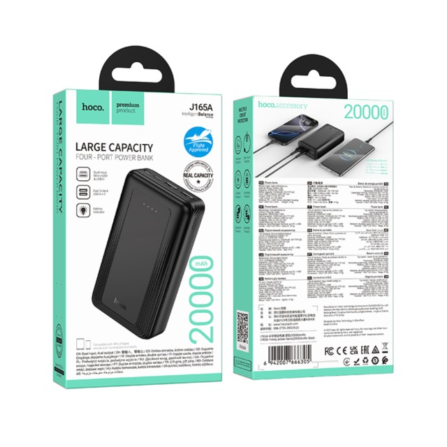 Power Bank Hoco J165A 20000mAh 2xUSB-A 1xUSB-C 1xMicro USB 5V/2A και LED Ένδειξη Μπαταρίας Μαύρο