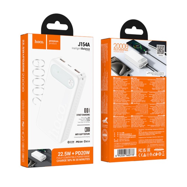 Power Bank Hoco J154A Victorious 20000mAh 1xUSB-C PD20W 2xUSB-A 22.5W και LED Ένδειξη Μπαταρίας Λευκό