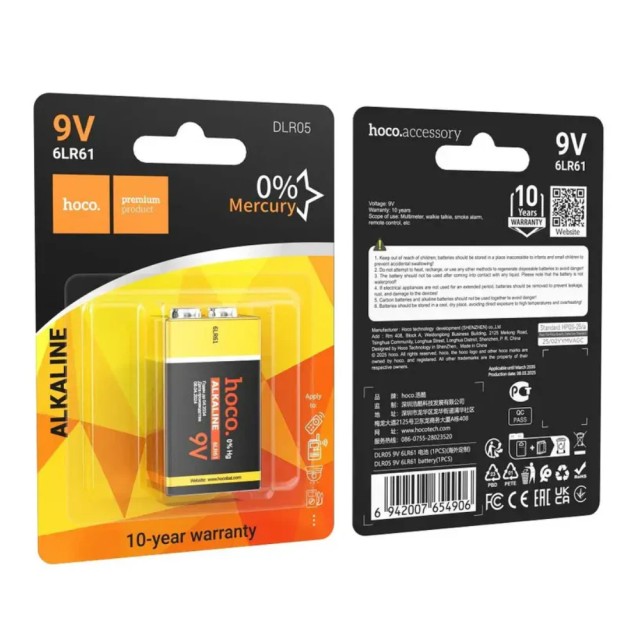Μπαταρία Power Alkaline Hoco. DLR05 6LR61 size 9V Τεμ. 1