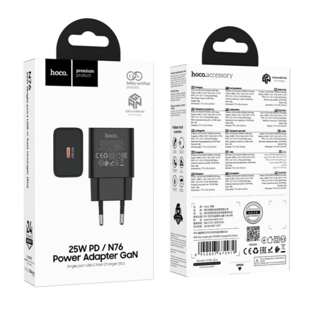Φορτιστής Ταξιδίου Hoco N76 Star GaN 25W Fast Charge με 1xUSB-C Μαύρος