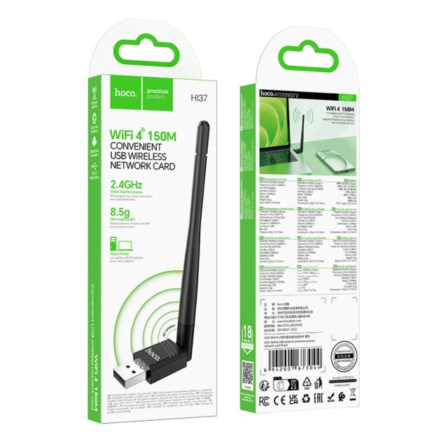 Αντάπτορας Wifi Hoco HI37 WiFi 4 2.4G USB-A 2.0 150Mbps Ultra Lightweight Plug and Play