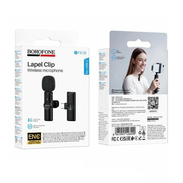 Μικρόφωνο Πέτου Ασύρματο Borofone BFK16 Winner Lavalier ENC USB-C 2.4GHz Μαύρο