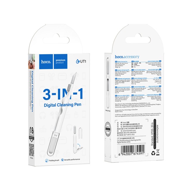 Στυλό Καθαρισμού Ηλεκτρονικών Συσκευών 3 σε 1 Hoco UT1 με Αναδιπλούμενη Βούρτσα Μεταλλική Άκρη και Σφουγγαράκι