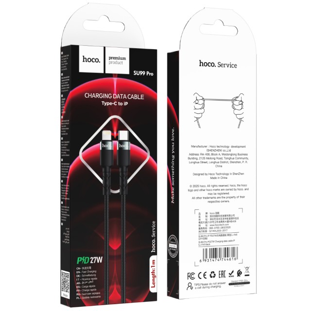 Καλώδιο Hoco SU99 Pro USB-C σε Lightning Fast Charging PD27W Braided Μαύρο 1m