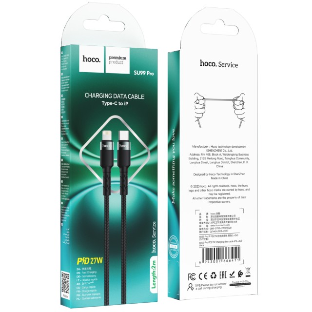 Καλώδιο Hoco SU99 Pro USB-C σε Lightning Fast Charging PD27W Braided Μαύρο 2m