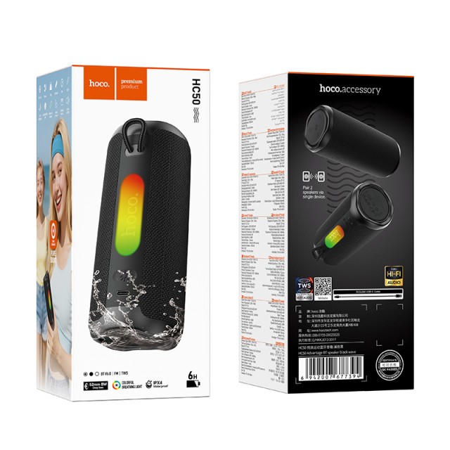 Φορητό Ηχείο Wireless Hoco HC50 Advantage v6.0 Hi-Fi Audio TWS 8W 1200mAh FM IPX4 Μαύρο