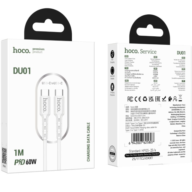 Καλώδιο Hoco DU01 Novel USB-C σε USB-C Fast Charging 60W 3A Λευκό 1m