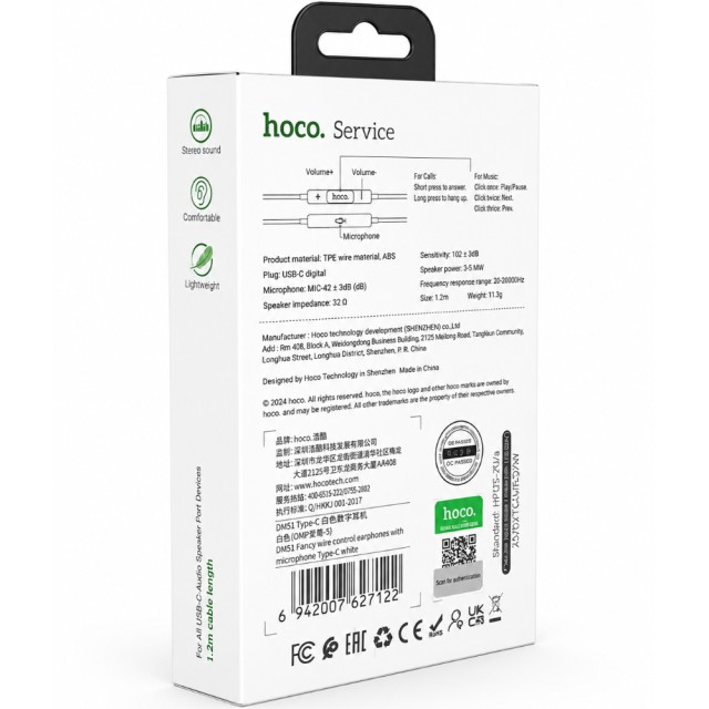 Hands Free Hoco. DM51 Fringe Stereo USB-C με Μικρόφωνο 1.2m Λευκά Συμβατά με Όλες τις USB-C Συσκευές Hands Free Hoco. DM51 Fringe Stereo USB-C με Μικρόφωνο 1.2m Λευκά Συμβατά με Όλες τις USB-C Συσκευές