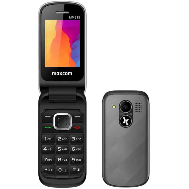 Maxcom MM815 GR 2.4" Dual Sim με Κάμερα, Ραδιόφωνο 1000mAh Ελληνικό Πληκτρολόγιο και Φορτιστή Γκρι Maxcom MM815 GR 2.4" Dual Sim με Κάμερα, Ραδιόφωνο 1000mAh Ελληνικό Πληκτρολόγιο και Φορτιστή Γκρι