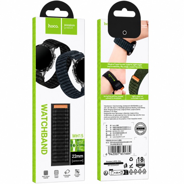Watchband Hoco WH15 Fabric Series για Samsung Huawei Xiaomi Vivo OPPO κα 22mm Universal Μαύρο