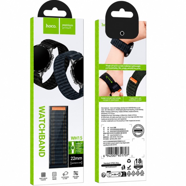 Watchband Hoco WH15 Fabric Series για Samsung Huawei Xiaomi Vivo OPPO κα 22mm Universal Σκούρο Μπλε