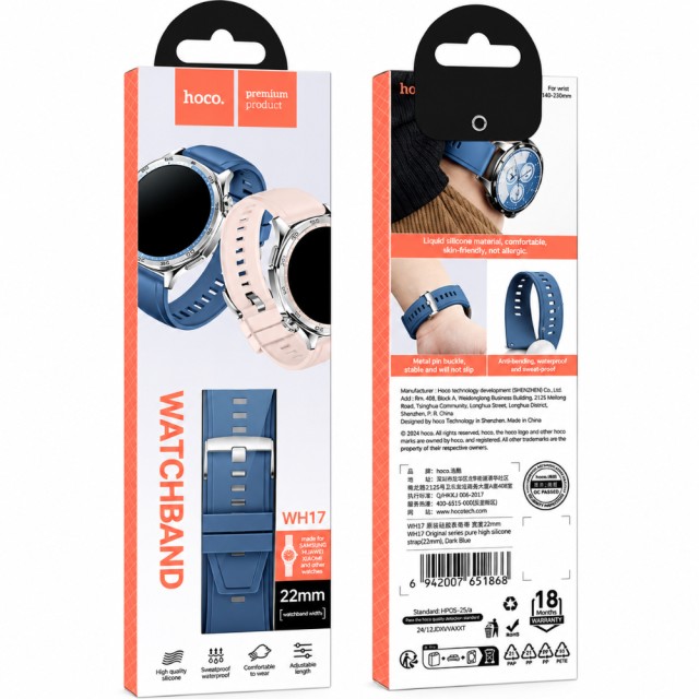 Watchband Hoco WH17 Original Series Silicone Strap για Samsung Huawei Xiaomi Vivo OPPO κα 22mm Universal Σκούρο Μπλε