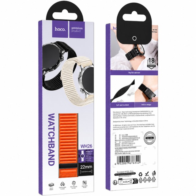 Watchband Hoco WH26 Parkour Series Fabric Strap για Samsung Huawei Xiaomi Vivo OPPO κα 22mm Universal Πορτοκαλί