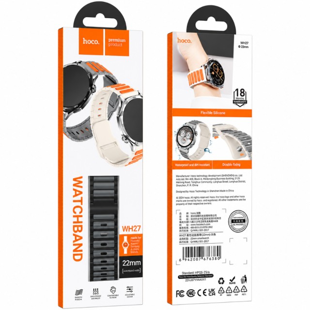Watchband Hoco WH27 Flexible Series Silicon Strap για Samsung Huawei Xiaomi Vivo OPPO κα 22mm Universal Μαύρο-Γκρι