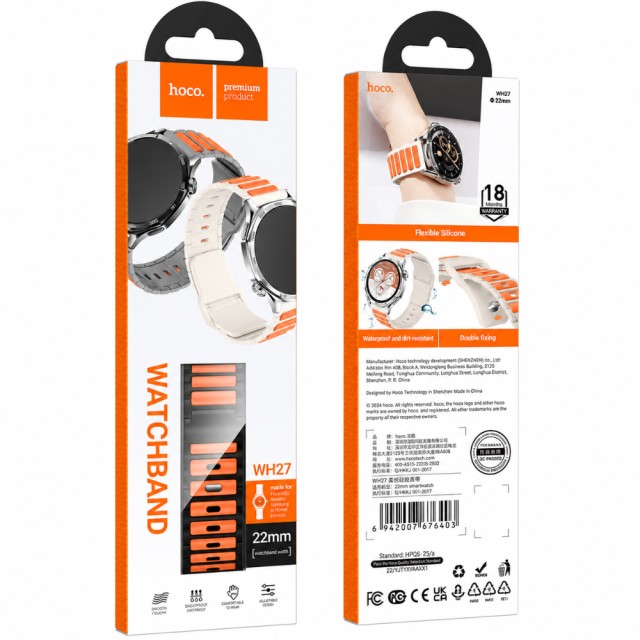 Watchband Hoco WH27 Flexible Series Silicon Strap για Samsung Huawei Xiaomi Vivo OPPO κα 22mm Universal Μαύρο-Πορτοκαλί