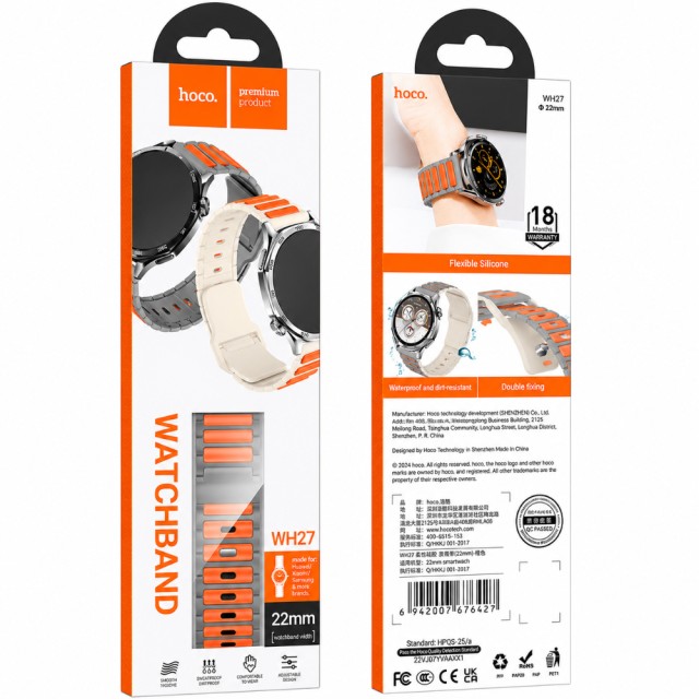Watchband Hoco WH27 Flexible Series Silicon Strap για Samsung Huawei Xiaomi Vivo OPPO κα 22mm Universal Γκρι-Πορτοκαλί