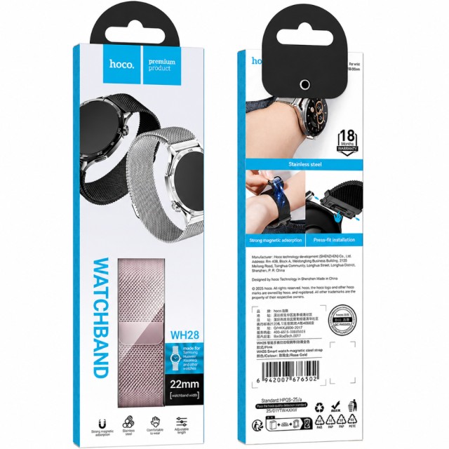 Watchband Hoco WH28 Pretty Series Steel Strap για Samsung Huawei Xiaomi Vivo OPPO κα 22mm Universal Ροζ