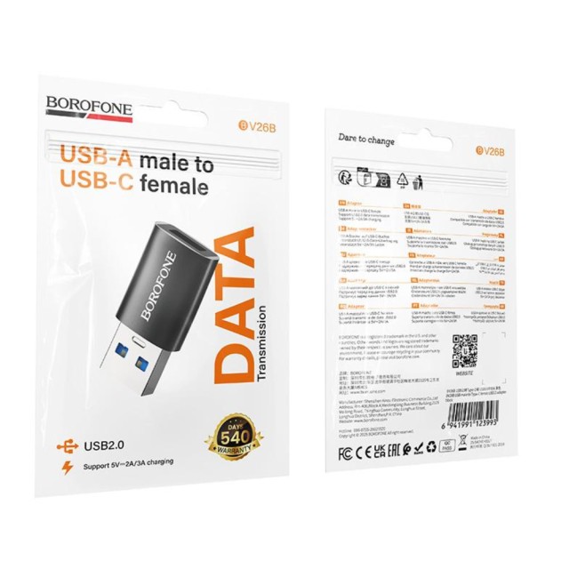 Αντάπτορας Borofone BV26B USB-C σε USB-A USB3.0 Υποστηρίζει Γρήγορη Φόρτιση Μαύρος Αντάπτορας Borofone BV26B USB-C σε USB-A USB3.0 Υποστηρίζει Γρήγορη Φόρτιση Μαύρος