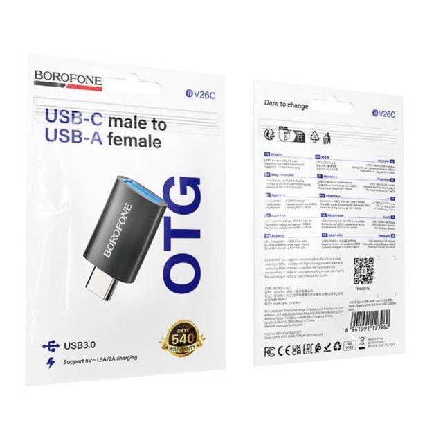 Αντάπτορας Borofone BV26C USB-A σε USB-C USB3.0 Μαύρος