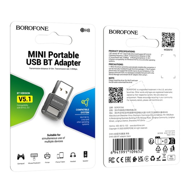 Αντάπτορας Wireless Borofone DH8 USB Bluetooth v5.1 Απόσταση 10m Ταχύτητα 3.0Mbps Μαύρος Αντάπτορας Wireless Borofone DH8 USB Bluetooth v5.1 Απόσταση 10m Ταχύτητα 3.0Mbps Μαύρος