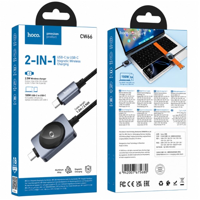 Καλώδιο Σύνδεσης 2 σε 1 Hoco CW66 USB-C σε USB-C PD100W 3A Γρήγορης Φόρτισης με Ασύρματο Φορτιστή Apple Watch 2.5W Braided Μαύρο 1.2m