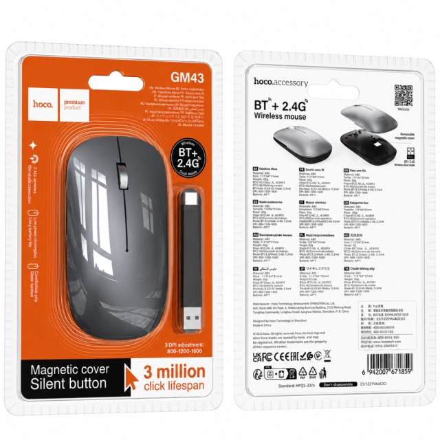 Ασύρματο Επαναφορτιζόμενο Ποντίκι Hoco GM43 Adelanto 450mAh Dual Mode 2.4GHz και BT με 3 Πλήκτρα 1600 DPI Γκρι Ασύρματο Επαναφορτιζόμενο Ποντίκι Hoco GM43 Adelanto 450mAh Dual Mode 2.4GHz και BT με 3 Πλήκτρα 1600 DPI Γκρι