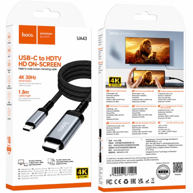 Καλώδιο Hoco UA43 USB-C σε HDMI 4K 30Hz Braided Μαύρο 1.8m Καλώδιο Hoco UA43 USB-C σε HDMI 4K 30Hz Braided Μαύρο 1.8m