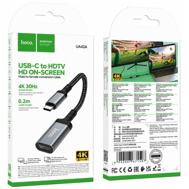 Αντάπτορας Hoco UA43A USB-C σε HDMI 4K 30Hz Braided Μαύρος 20cm Αντάπτορας Hoco UA43A USB-C σε HDMI 4K 30Hz Braided Μαύρος 20cm