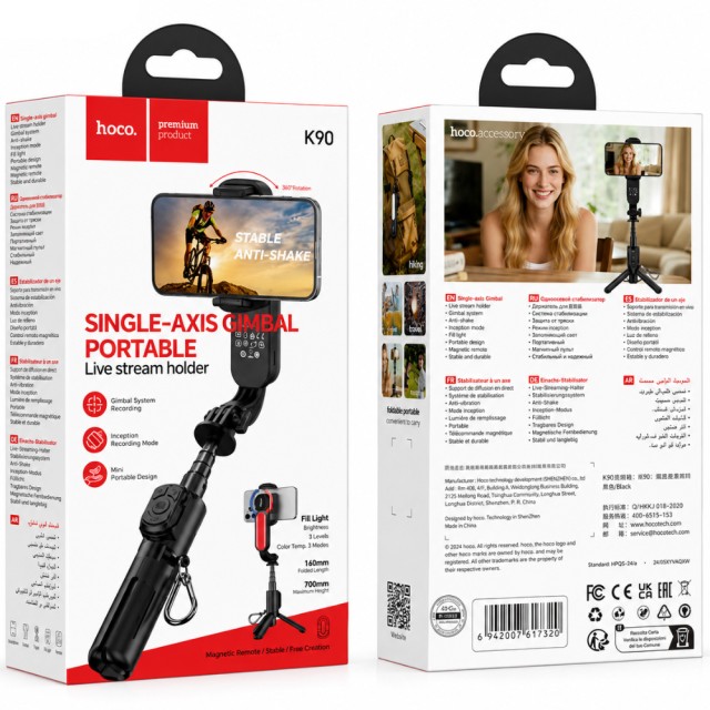 Gimbal Τρίποδο Hoco K90 Feliz Mini για Συσκευές 4.5"- 7" με Φωτισμό και Τηλεχειρισμό Μαύρο Gimbal Τρίποδο Hoco K90 Feliz Mini για Συσκευές 4.5"- 7" με Φωτισμό και Τηλεχειρισμό Μαύρο