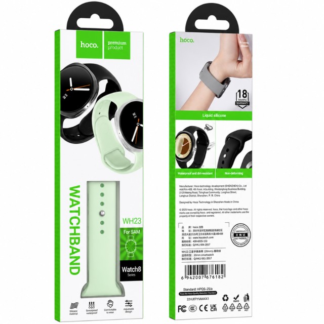 Watchband Hoco WH23 Flexible Series Silicon Band 40mm-44mm Mint Green για Samsung Watch8 Watchband Hoco WH23 Flexible Series Silicon Band 40mm-44mm Mint Green για Samsung Watch8