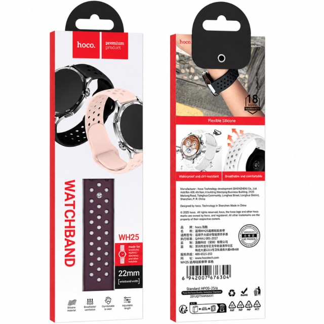 Watchband Hoco WH25 Flexible Series για Samsung Huawei Xiaomi Vivo OPPO κα 22mm Universal Μωβ Silicon Strap