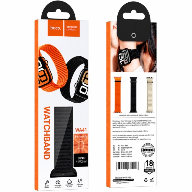 Watchband Hoco WA41 Parkour Series 38/40/41/42 mm Nylon Strap για Apple Watch series 1/2/3/4/5/6/7/8/9/SE/SE2 Μαύρο