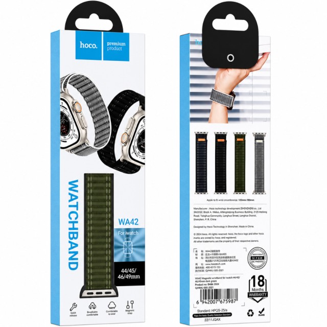Watchband Hoco WA42 Fabric Series 44/45/46/49mm Nylon Strap για Apple Watch series 1/2/3/4/5/6/7/8/9/se/ultra1/ultra2 Χακί