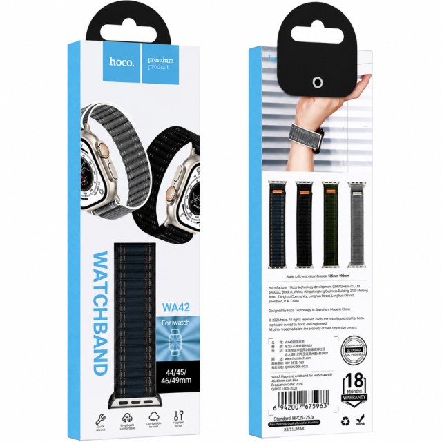 Watchband Hoco WA42 Fabric Series 44/45/46/49mm Nylon Strap για Apple Watch series 1/2/3/4/5/6/7/8/9/se/ultra1/ultra2 Σκούρο Μπλε